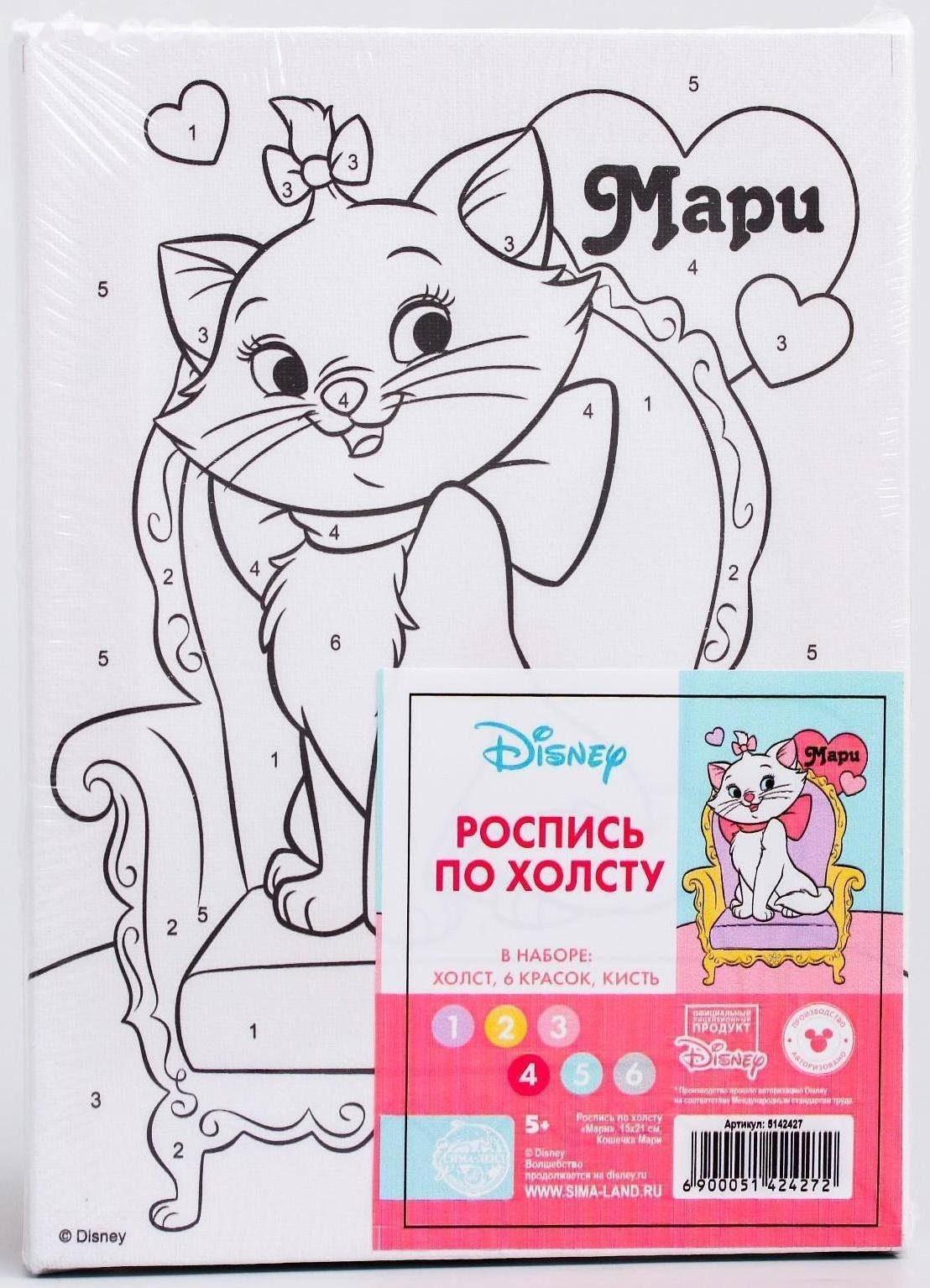 Картина по номерам 