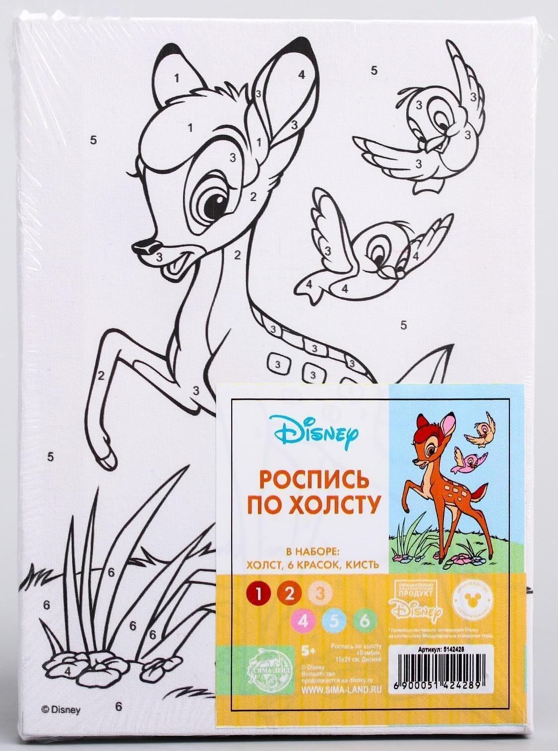 Картина по номерам 