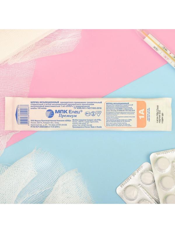Шприц инсулиновый 1 мл U-40, U-100 с надетой иглой, 26G, 0,45 х 13 мм, МПК Елец, Россия