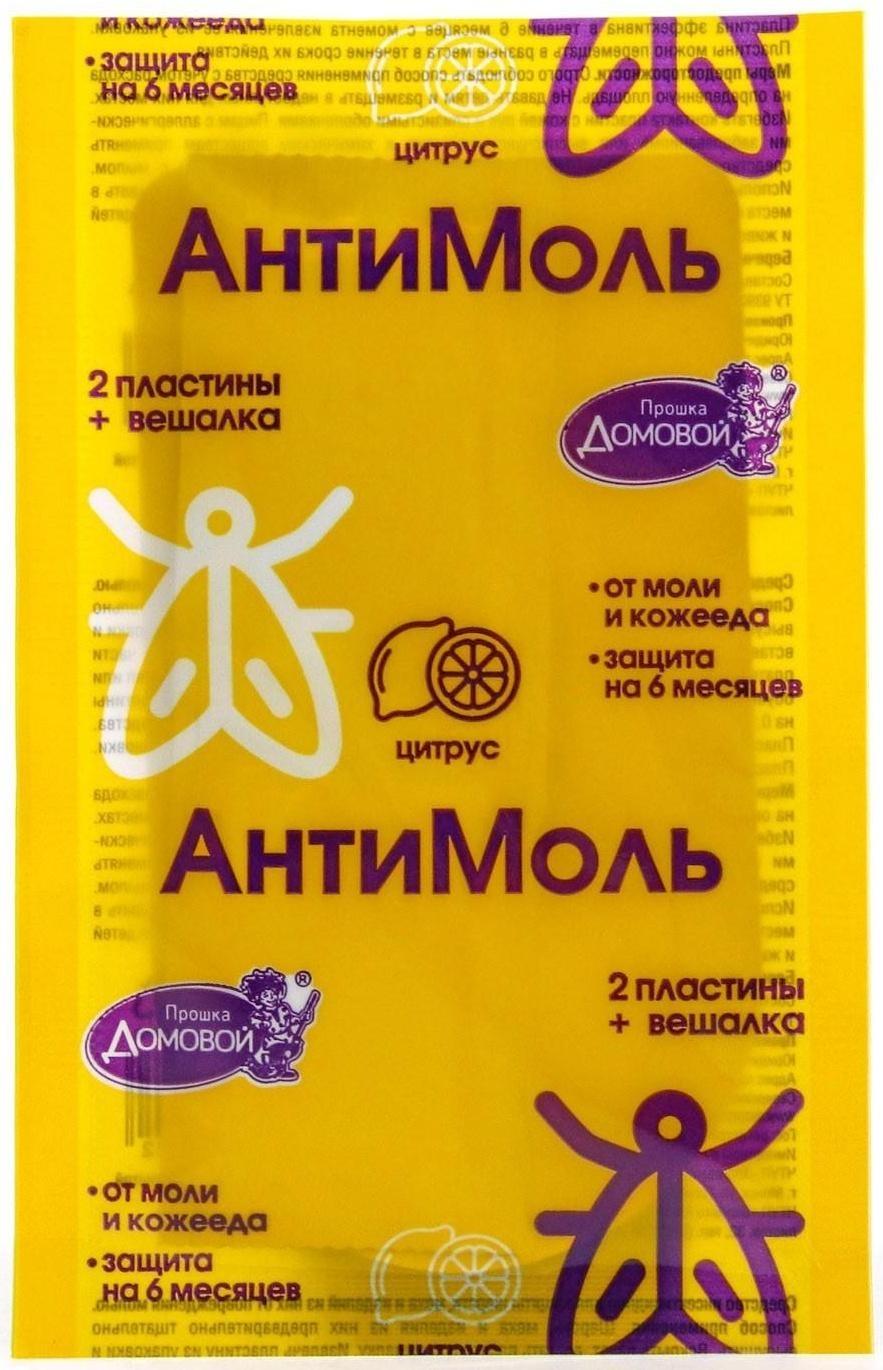 Пластины от моли 