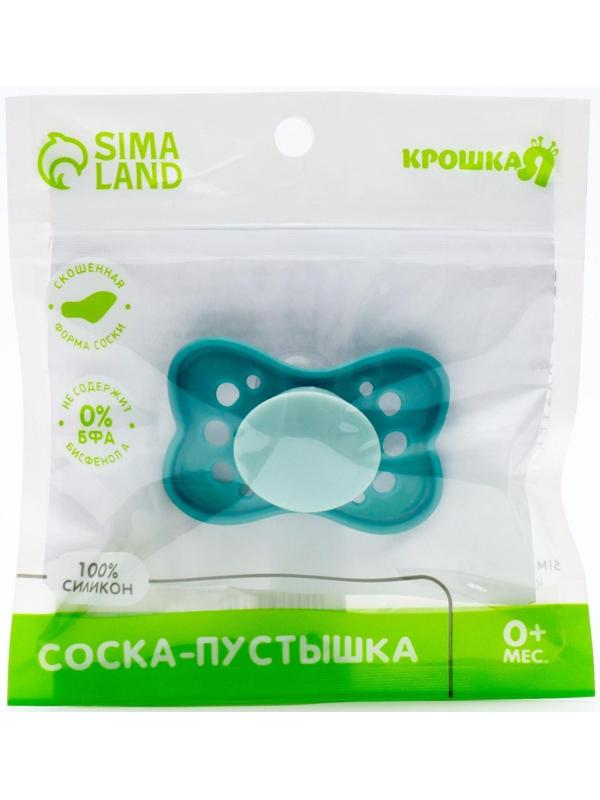 Соска-пустышка ортодонтическая, силикон, +0мес., цвет бирюзовый