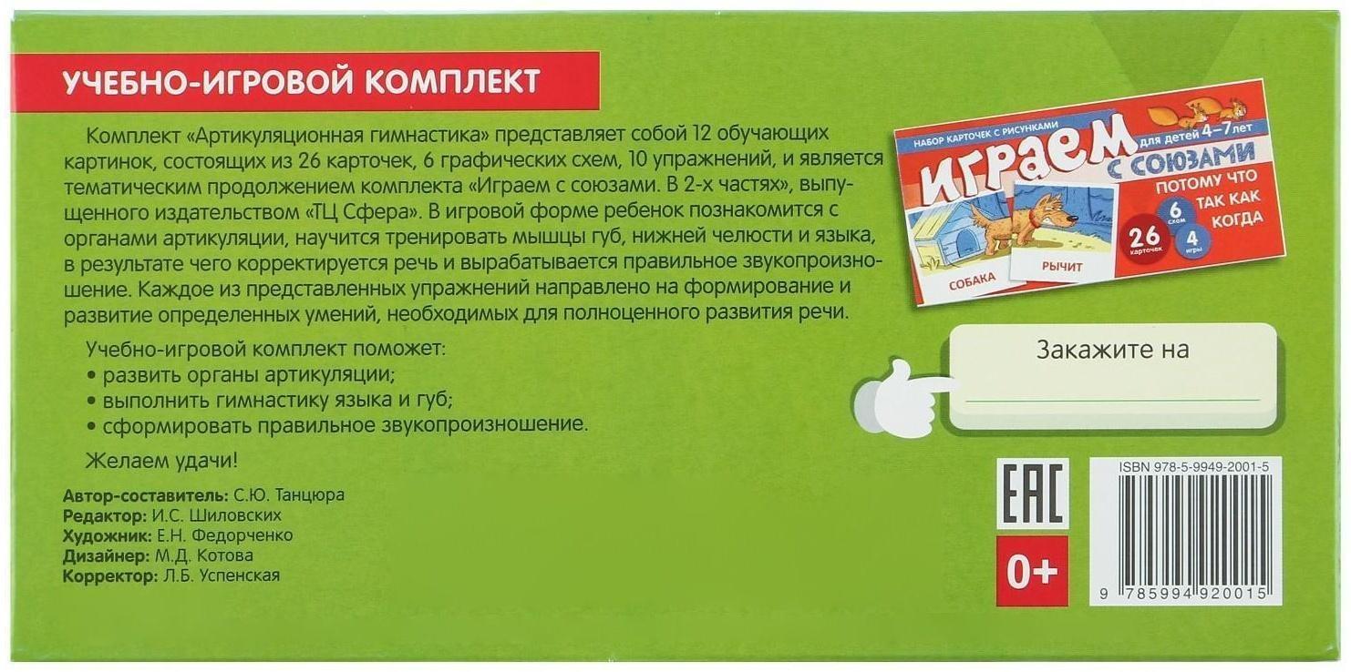 Набор карточек с рисунками 