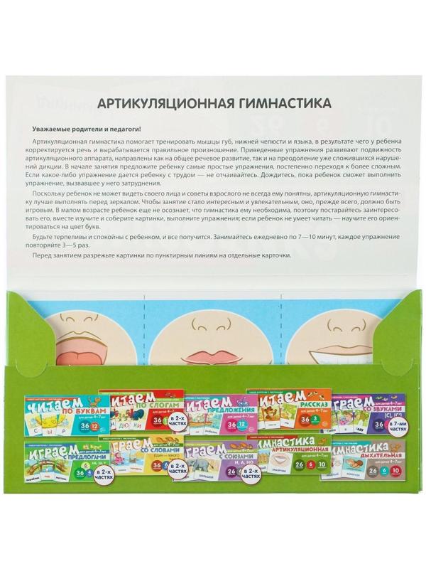 Набор карточек с рисунками 