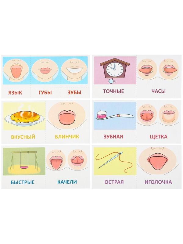 Набор карточек с рисунками 