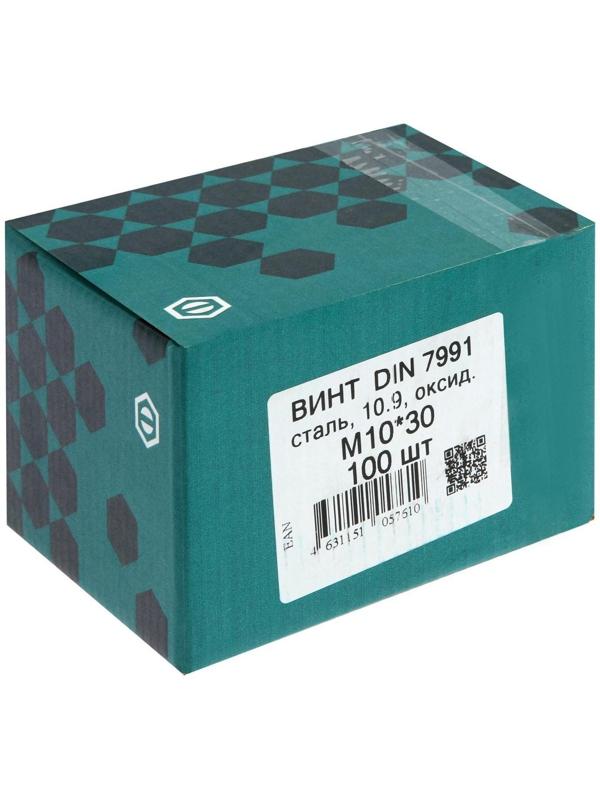 Винт DIN7991, М10х30 10.9 ОКС, 100 шт.