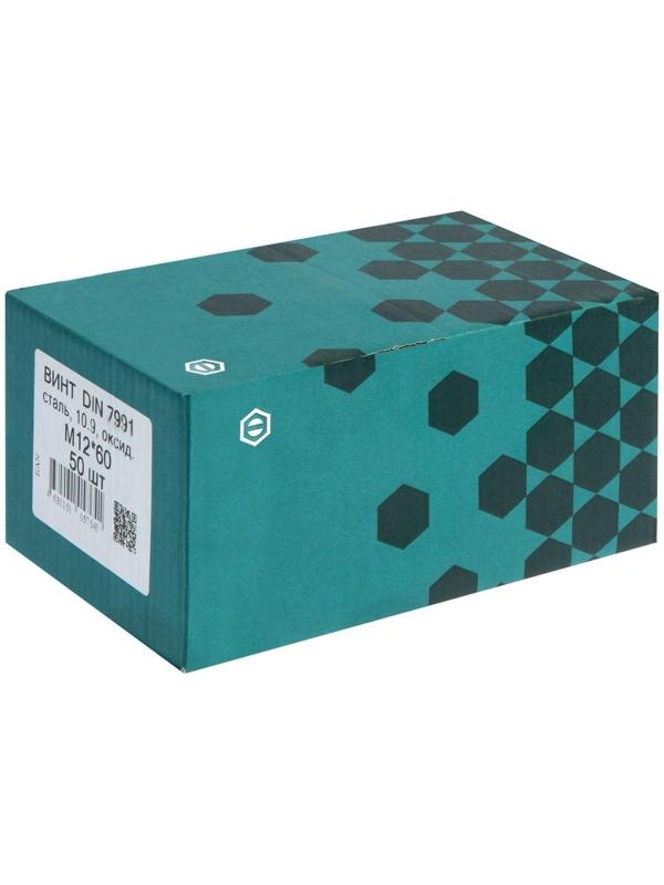Винт DIN7991, М12х60 10.9 ОКС, 50 шт.