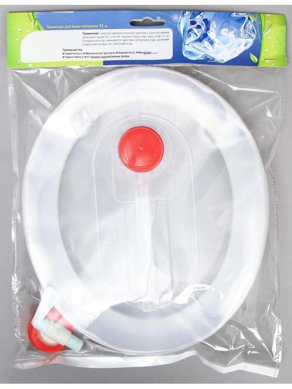 Канистра пищевая, 11 л, складная