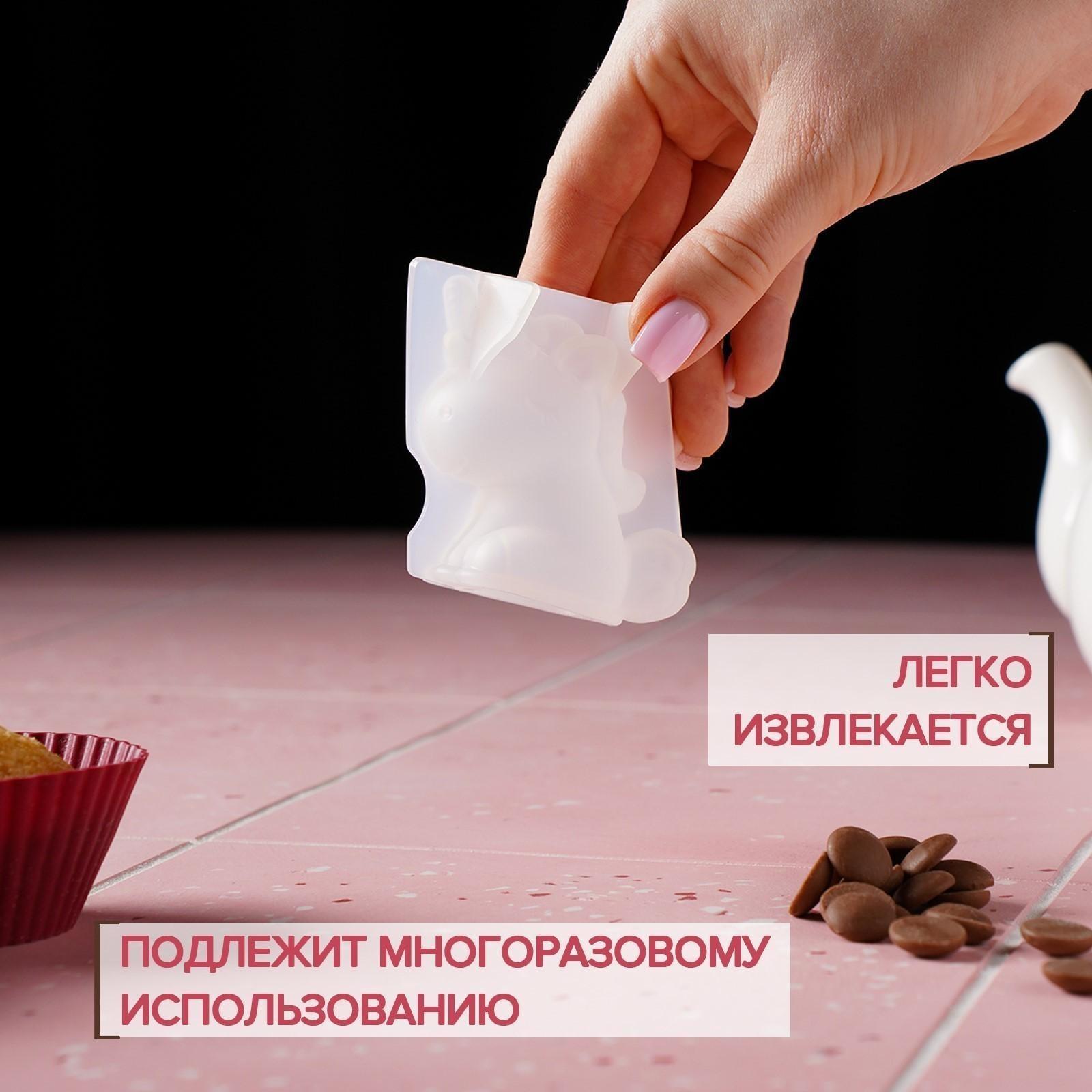 Молд «Единорожка», 4,5×3,3×6 см