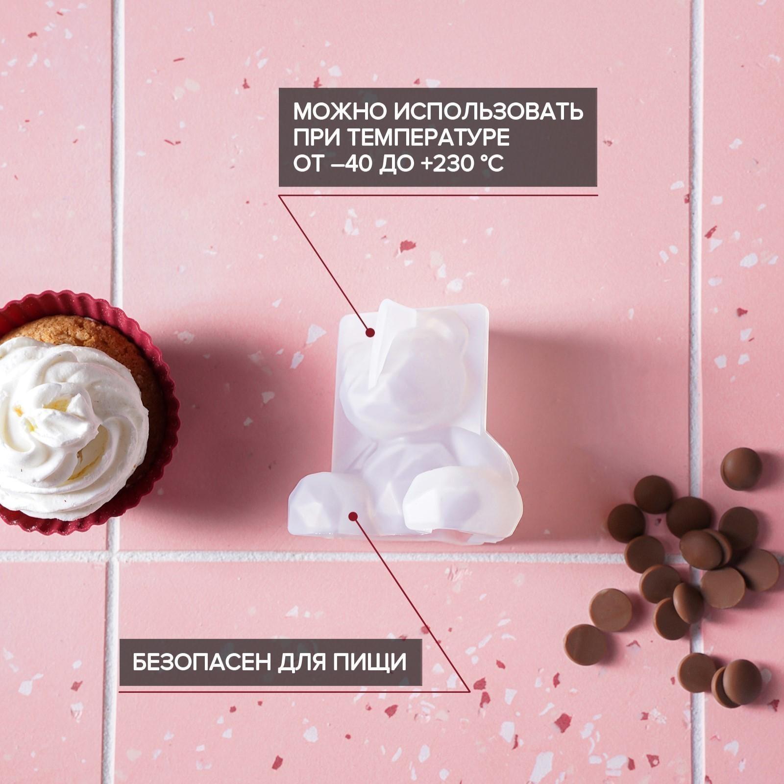 Молд «Медвежонок», 6,5×5,8 см