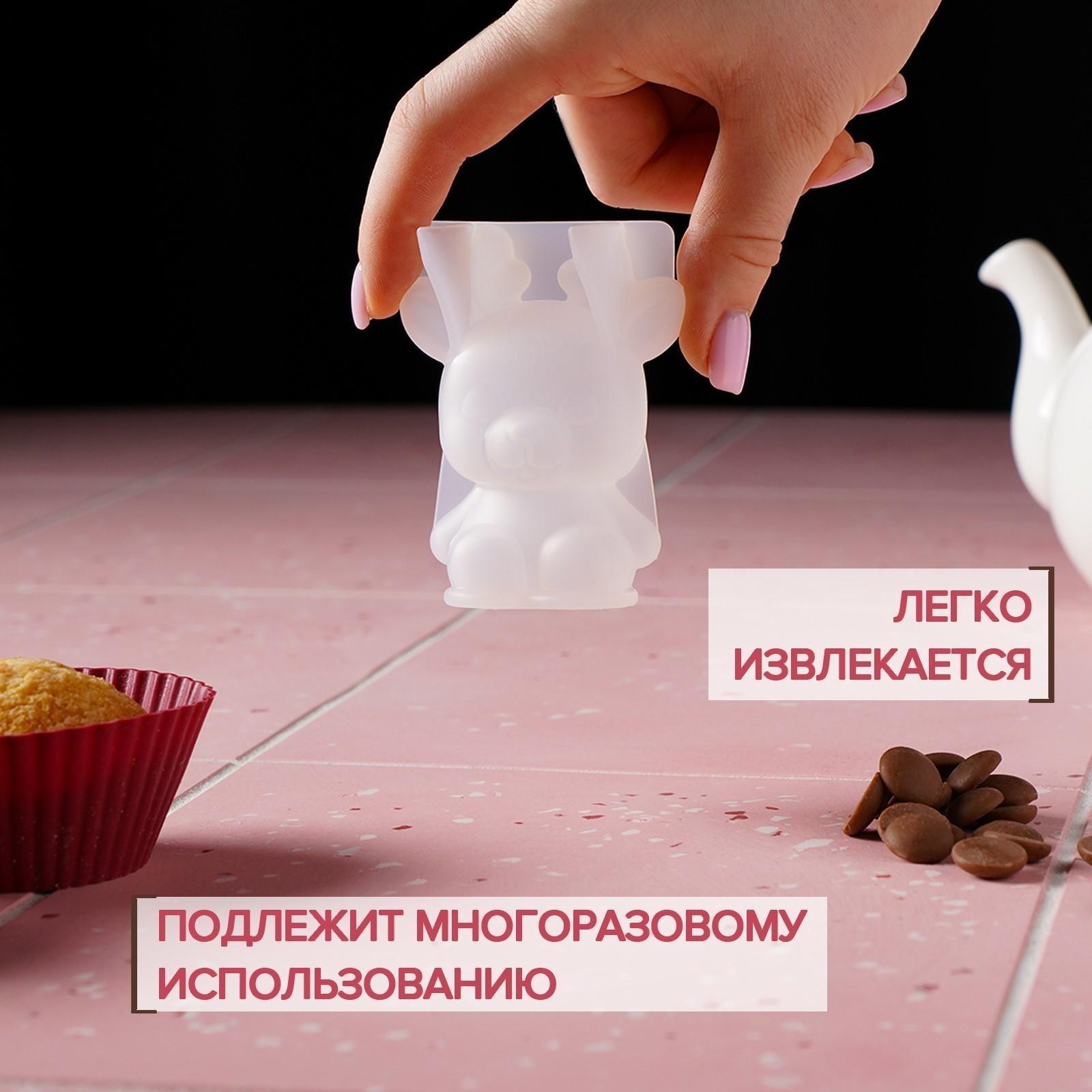 Молд «Оленёнок», 6 см