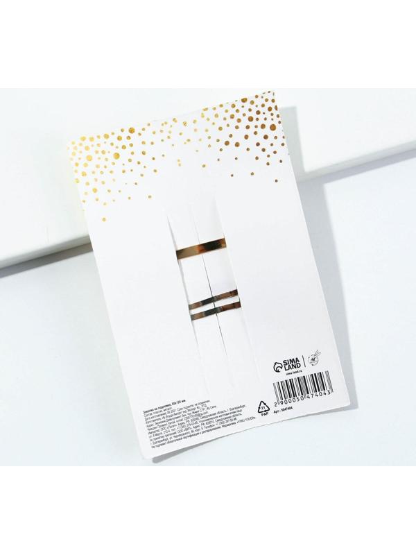 Заколка и невидимка для волос на подложке With love, 2 шт.