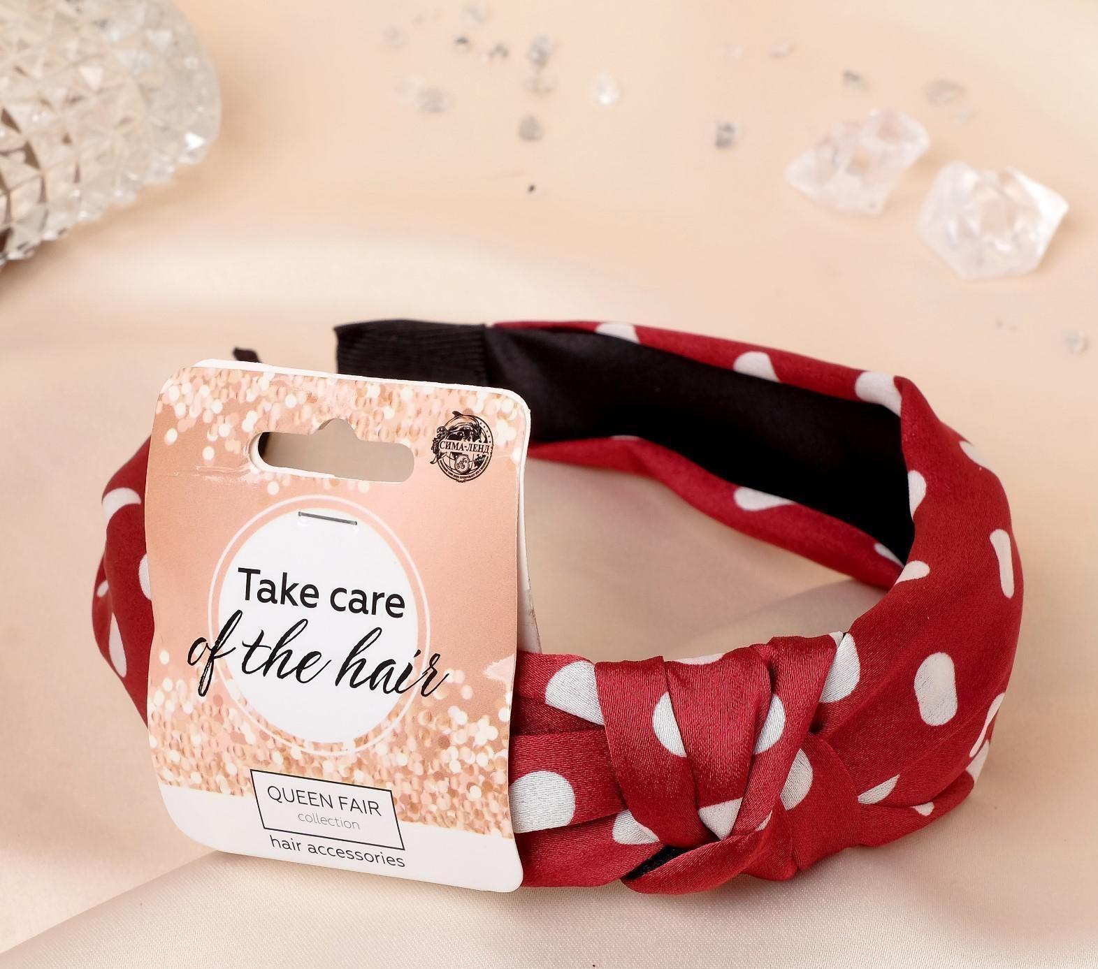 Ободок для волос 