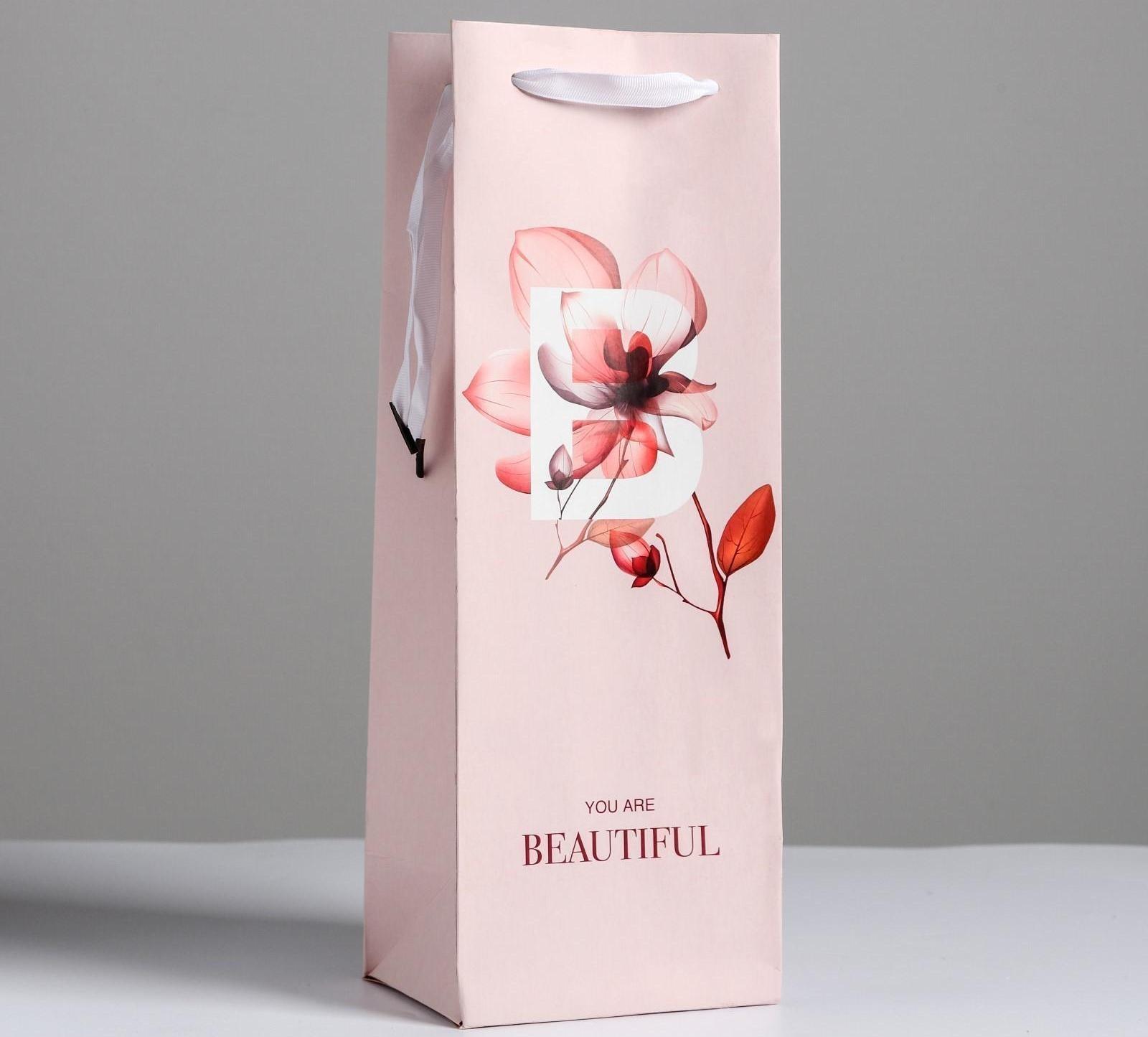 Пакет ламинированный под бутылку «You are beautiful», 13 x 36 x 10 см