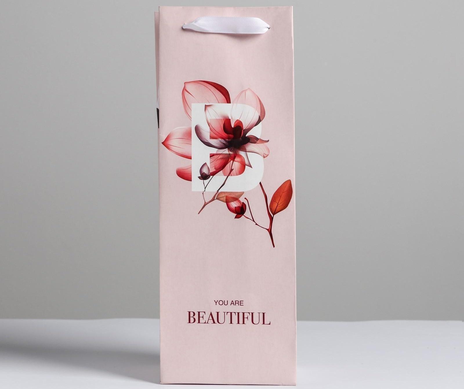 Пакет ламинированный под бутылку «You are beautiful», 13 x 36 x 10 см