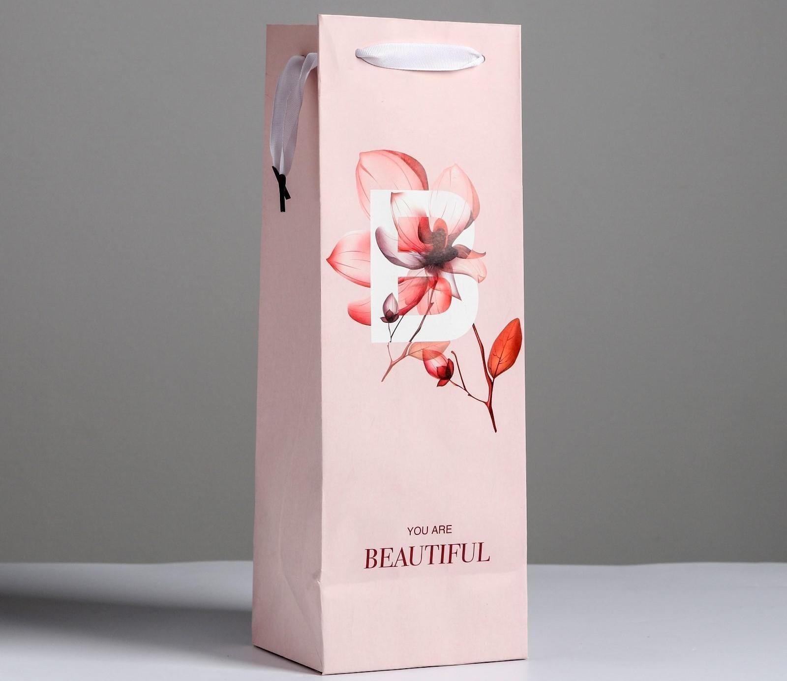 Пакет ламинированный под бутылку «You are beautiful», 13 x 36 x 10 см