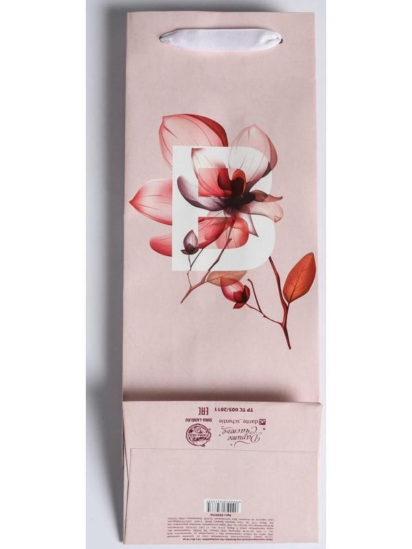 Пакет ламинированный под бутылку «You are beautiful», 13 x 36 x 10 см