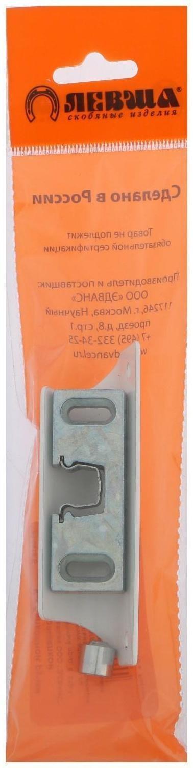 Ручка балконная с защелкой, белая