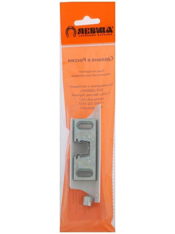 Ручка балконная с защелкой, белая