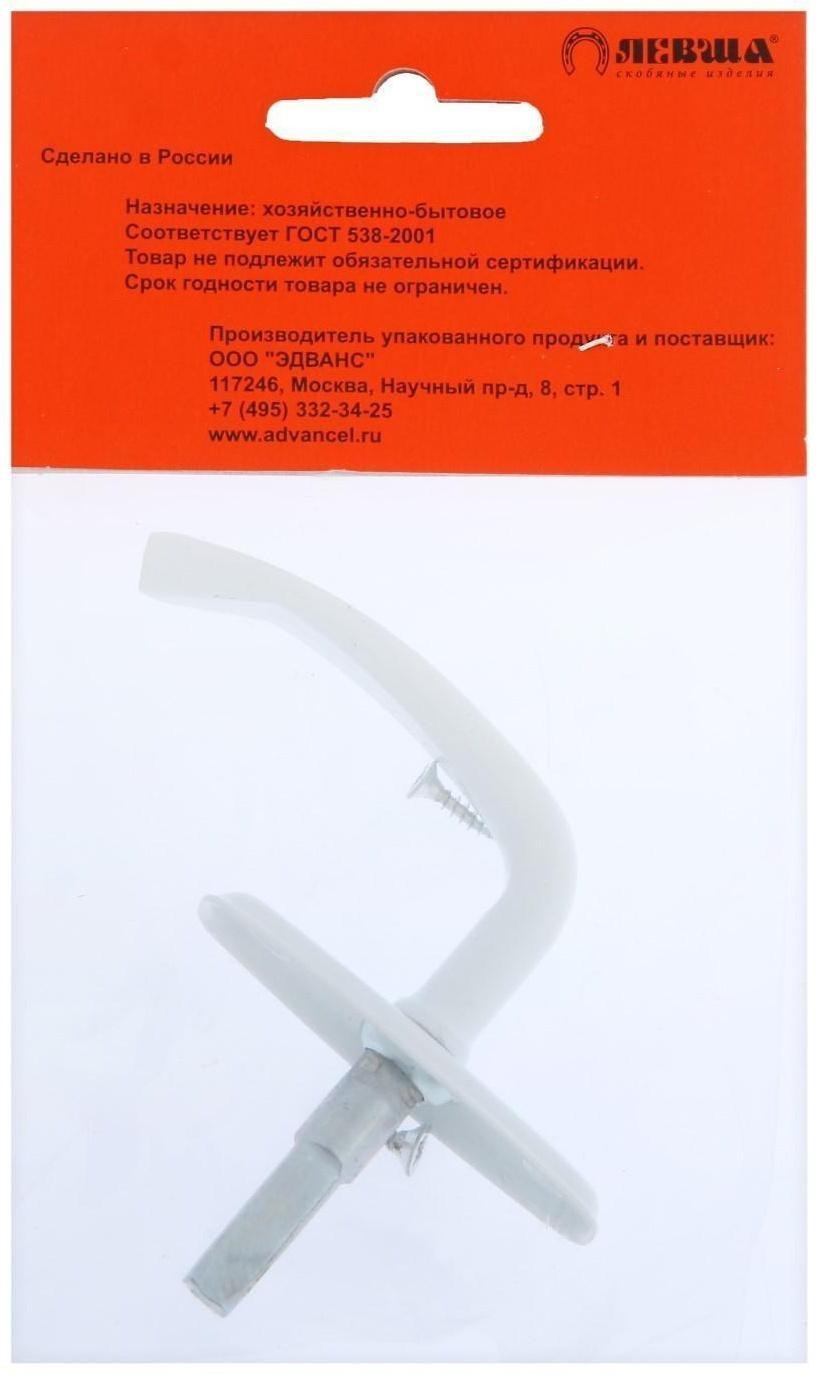 Ручка оконная  Р1, белая