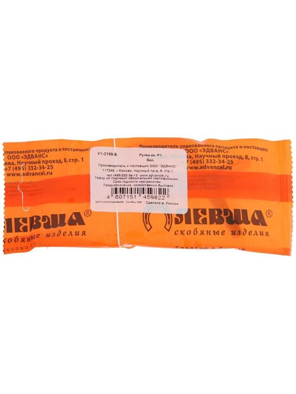 Ручка оконная  Р1, белая