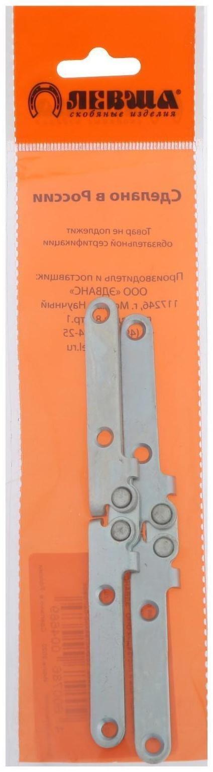 Петля ломберная плоская 130х15 мм сталь, цвет цинк, 2 шт.