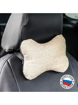 Подушка автомобильная косточка, на подголовник, лен, бежевый, 16 х 24 см