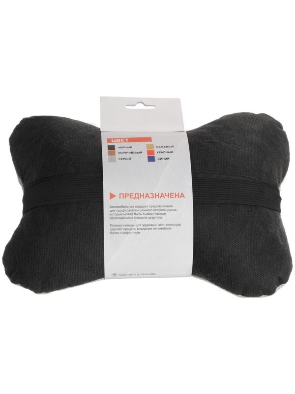 Подушка автомобильная косточка, на подголовник, лен, бежевый, 16 х 24 см