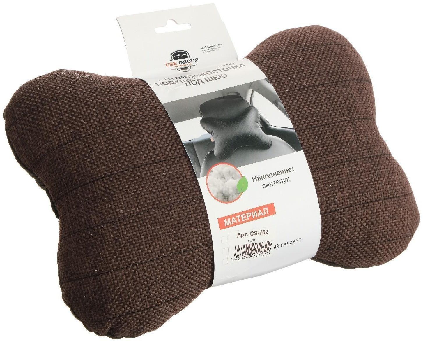 Подушка автомобильная косточка, на подголовник, лен, коричневый, 16х24 см