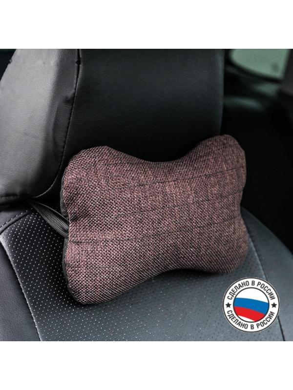 Подушка автомобильная косточка, на подголовник, лен, коричневый, 16х24 см