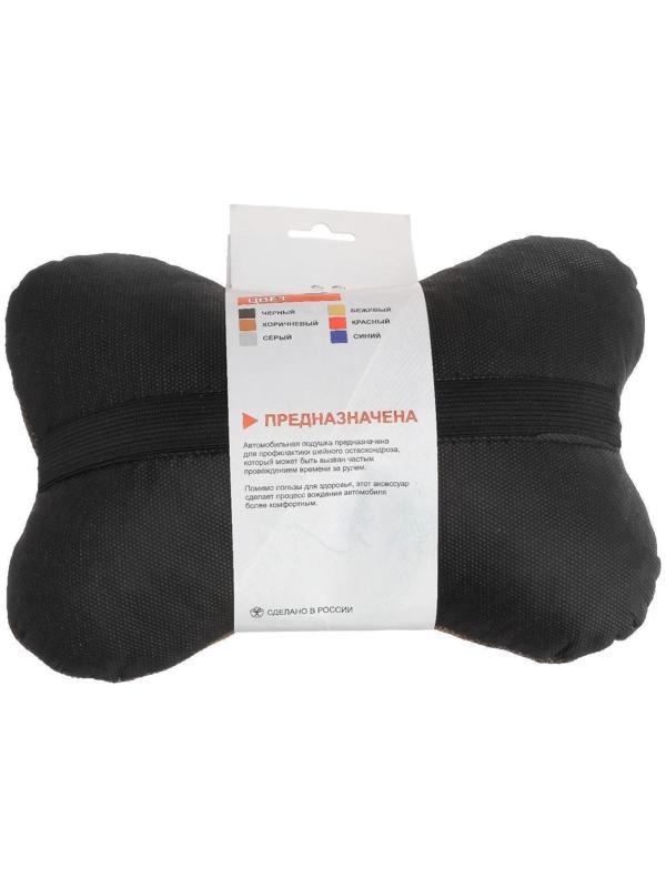 Подушка автомобильная косточка, на подголовник, лен, коричневый, 16х24 см