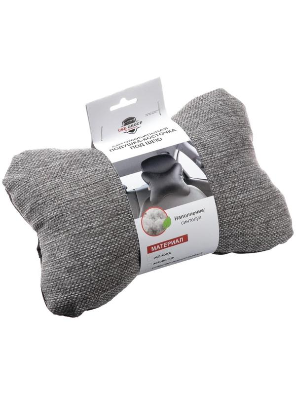 Подушка автомобильная косточка, на подголовник, лен, серый, 16х24 см