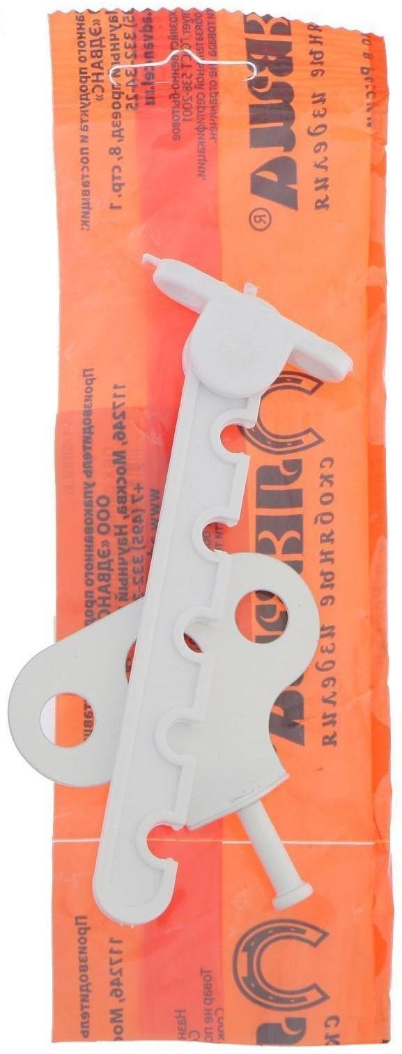 Ограничитель для окон ПВХ, 5-позицион., белый