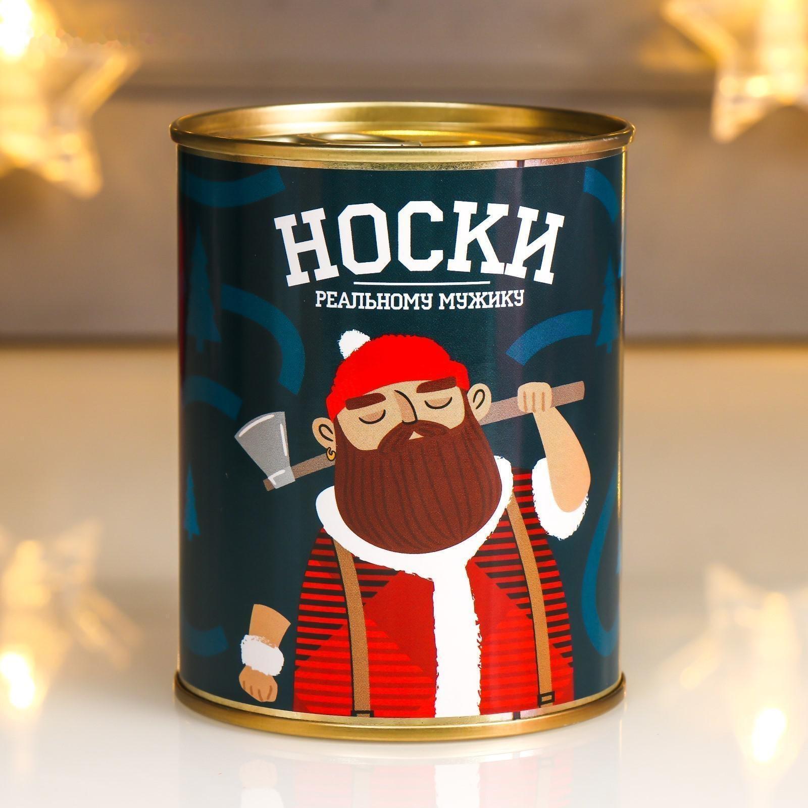 Носки в банке 