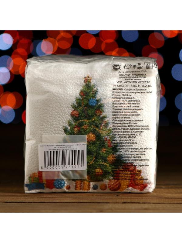 Новогодние салфетки бумажные Гармония цвета многоцветие 