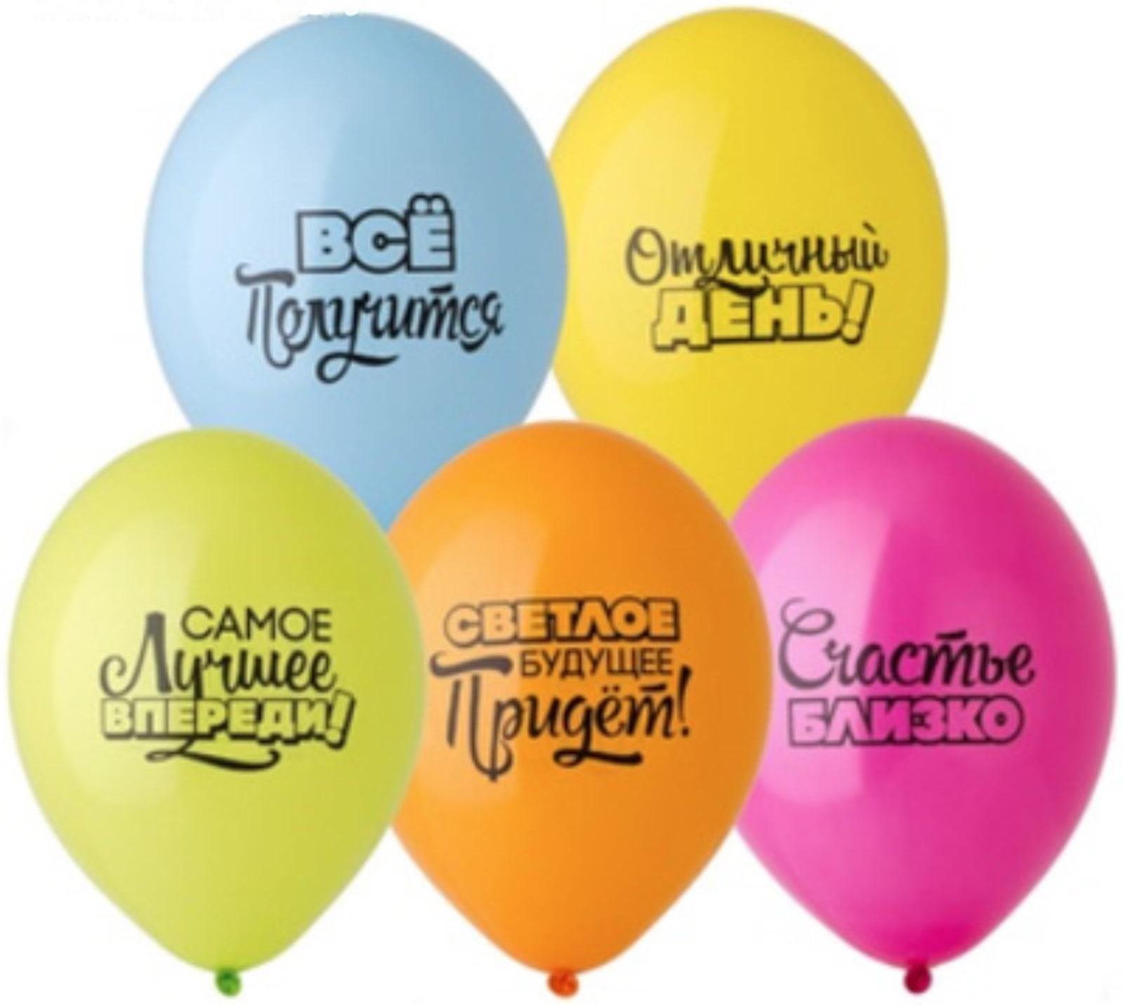 Шар латексный 14