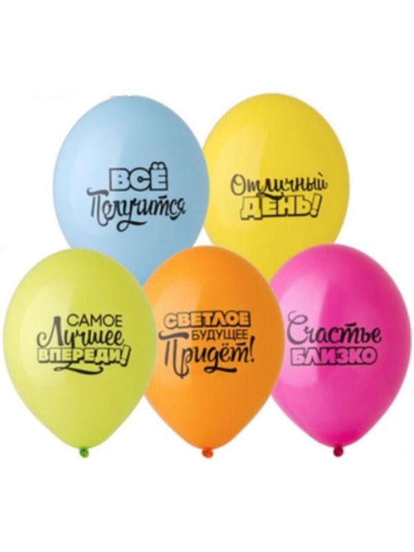 Шар латексный 14