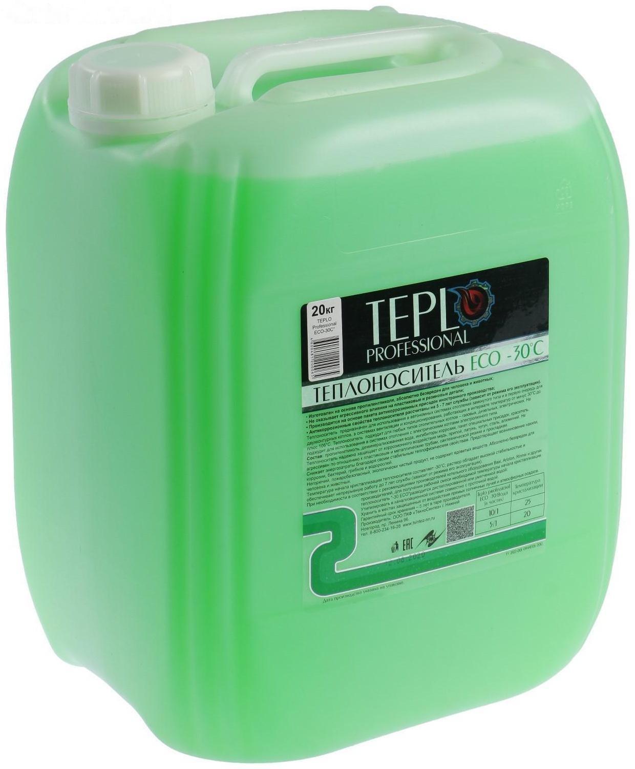 Теплоноситель TEPLO Professional ECO - 30, основа пропиленгликоль, 20 кг