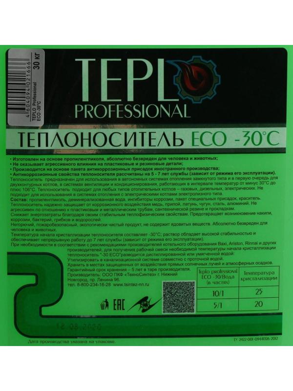 Теплоноситель TEPLO Professional ECO - 30, основа пропиленгликоль, 30 кг