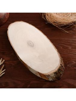 Спил осины, косой, 45х20 ±2см