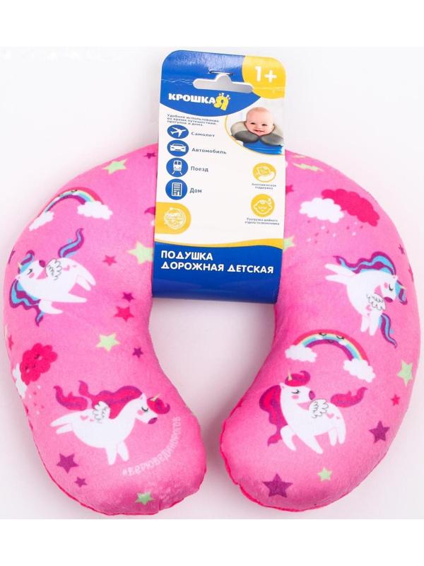 Детская подушка для путешествий «Пони»