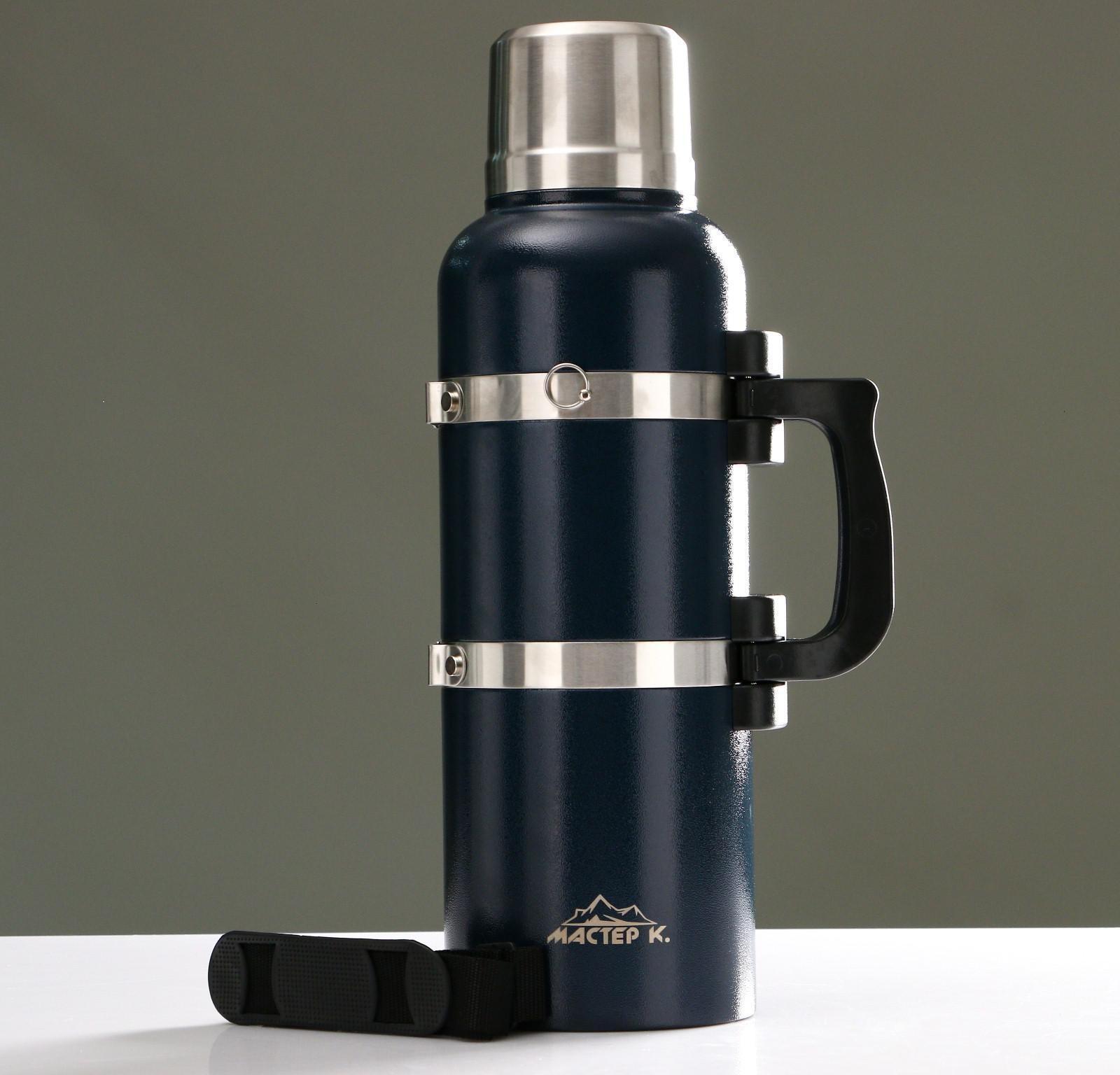 Термос, серия: Volume, 