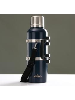 Термос, серия: Volume, 