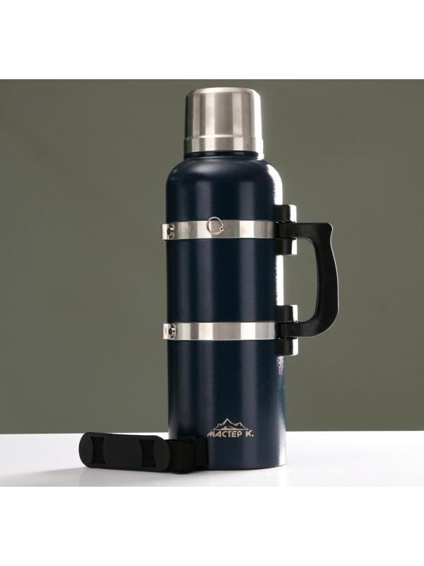 Термос, серия: Volume, 