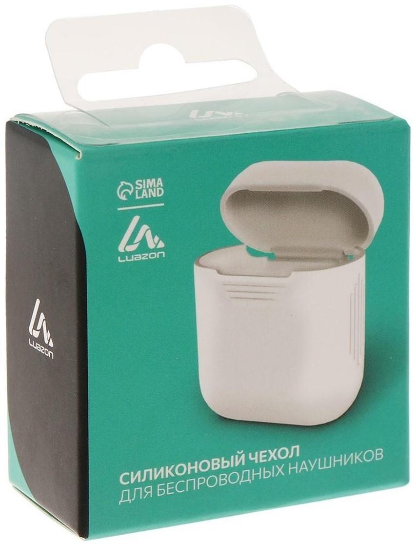 Чехол LuazON для футляра AirPods 1/2, мат. верха: силикон, 56х24х47 мм, люминесцентный белый