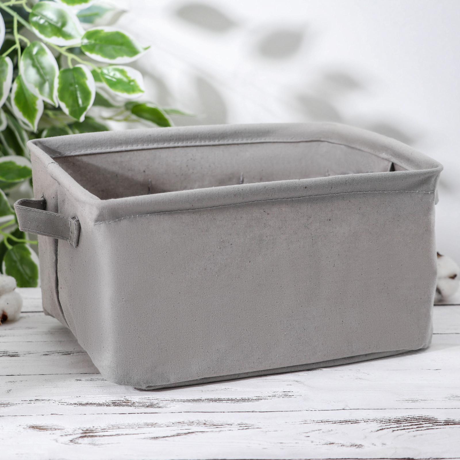 Корзинка для хранения «Тая», 3 кармана, 30×24×18 см, цвет серый