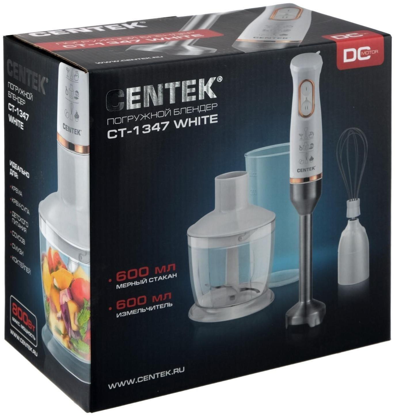Блендер Centek CT-1347, погружной, 800 Вт, 0.6 л, 2 скорости, белый