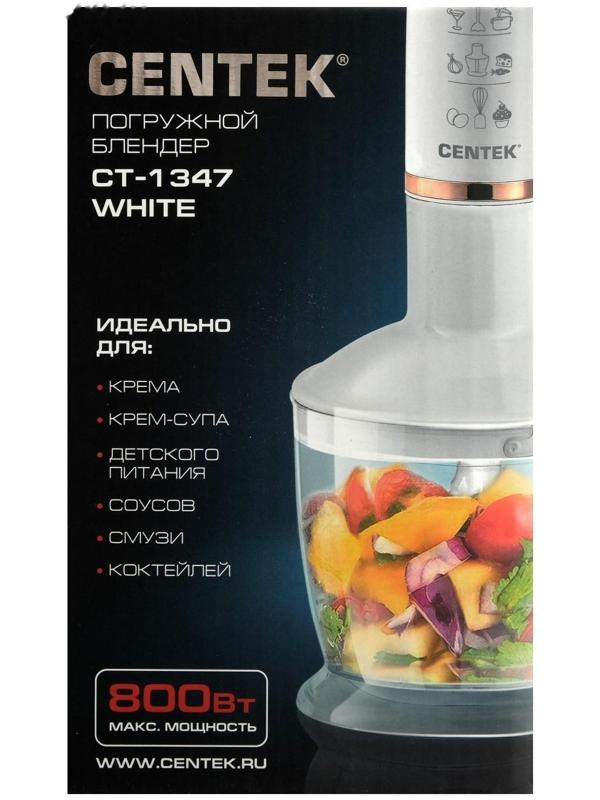 Блендер Centek CT-1347, погружной, 800 Вт, 0.6 л, 2 скорости, белый