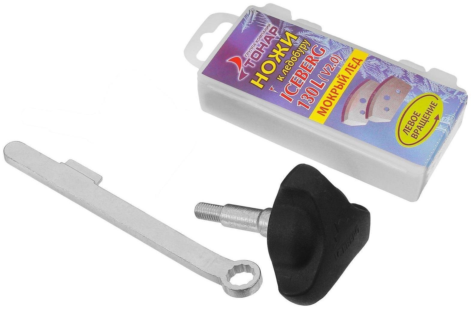 Ледобур ICEBERG-EURO 130L-1300 v3.0, левое вращение, LA-130LE