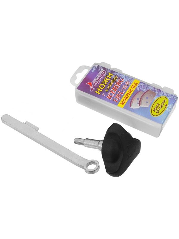 Ледобур ICEBERG-EURO 130L-1300 v3.0, левое вращение, LA-130LE