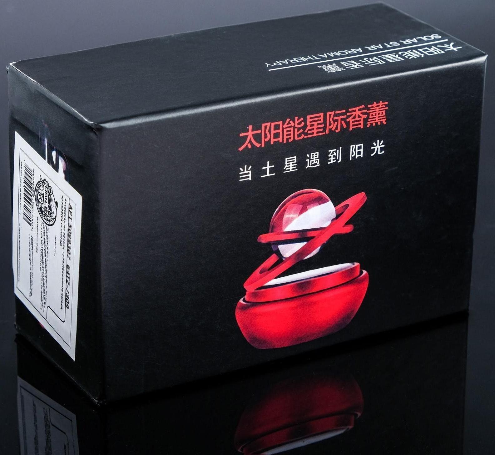 Аксессуар на панель, гравитационные кольца, вращается от солнца, черный